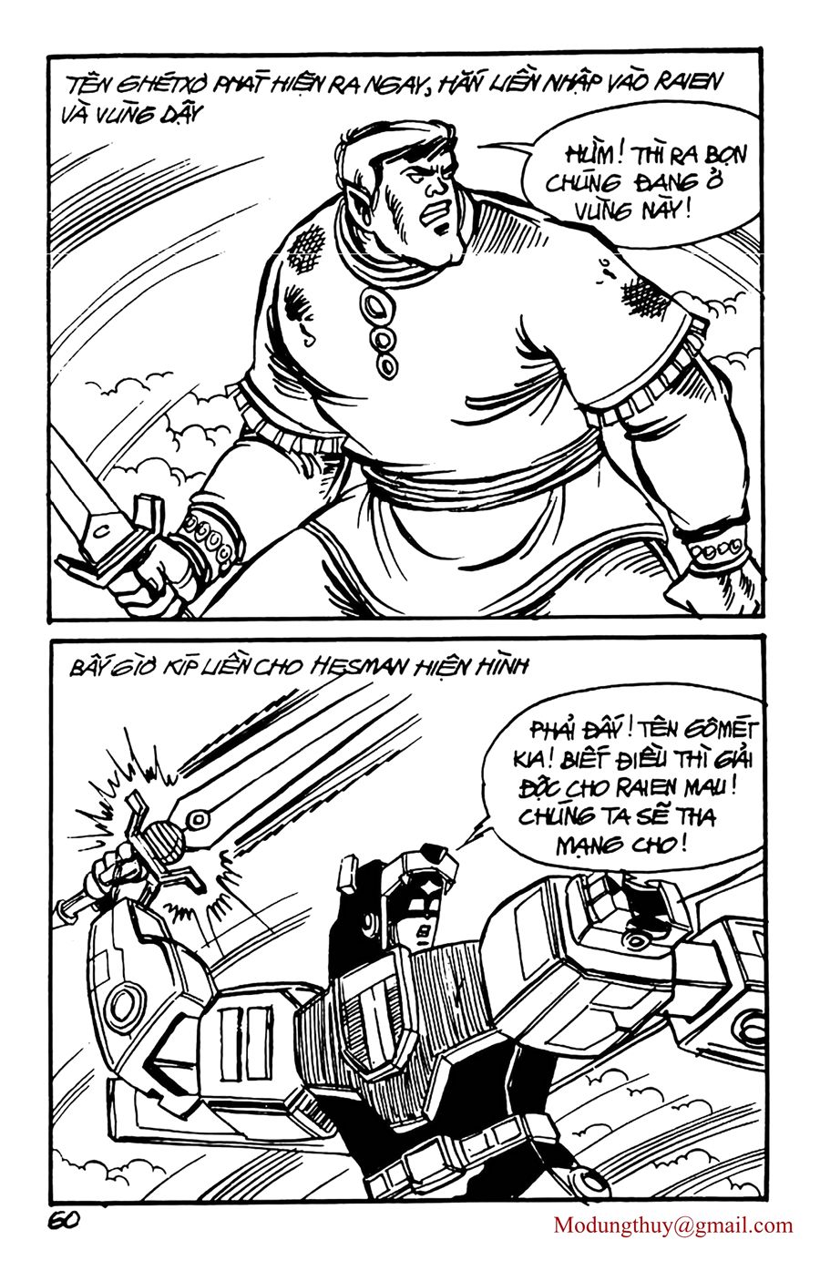 HE'S MAN: Chapter 158