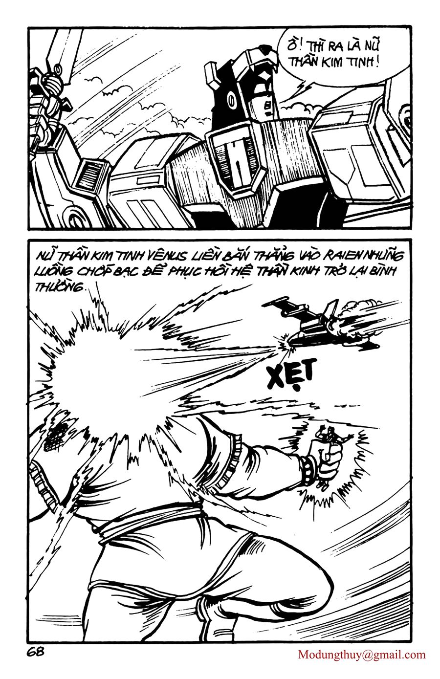 HE'S MAN: Chapter 158