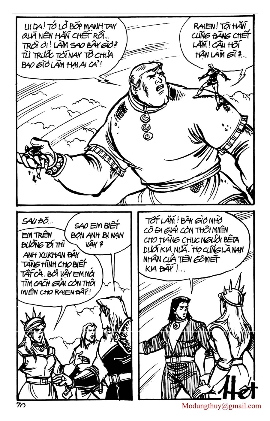 HE'S MAN: Chapter 158