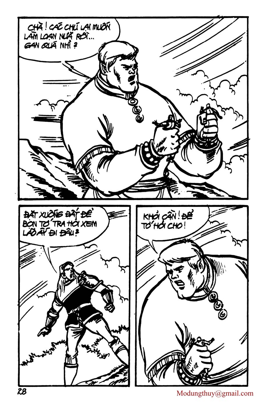 HE'S MAN: Chapter 159