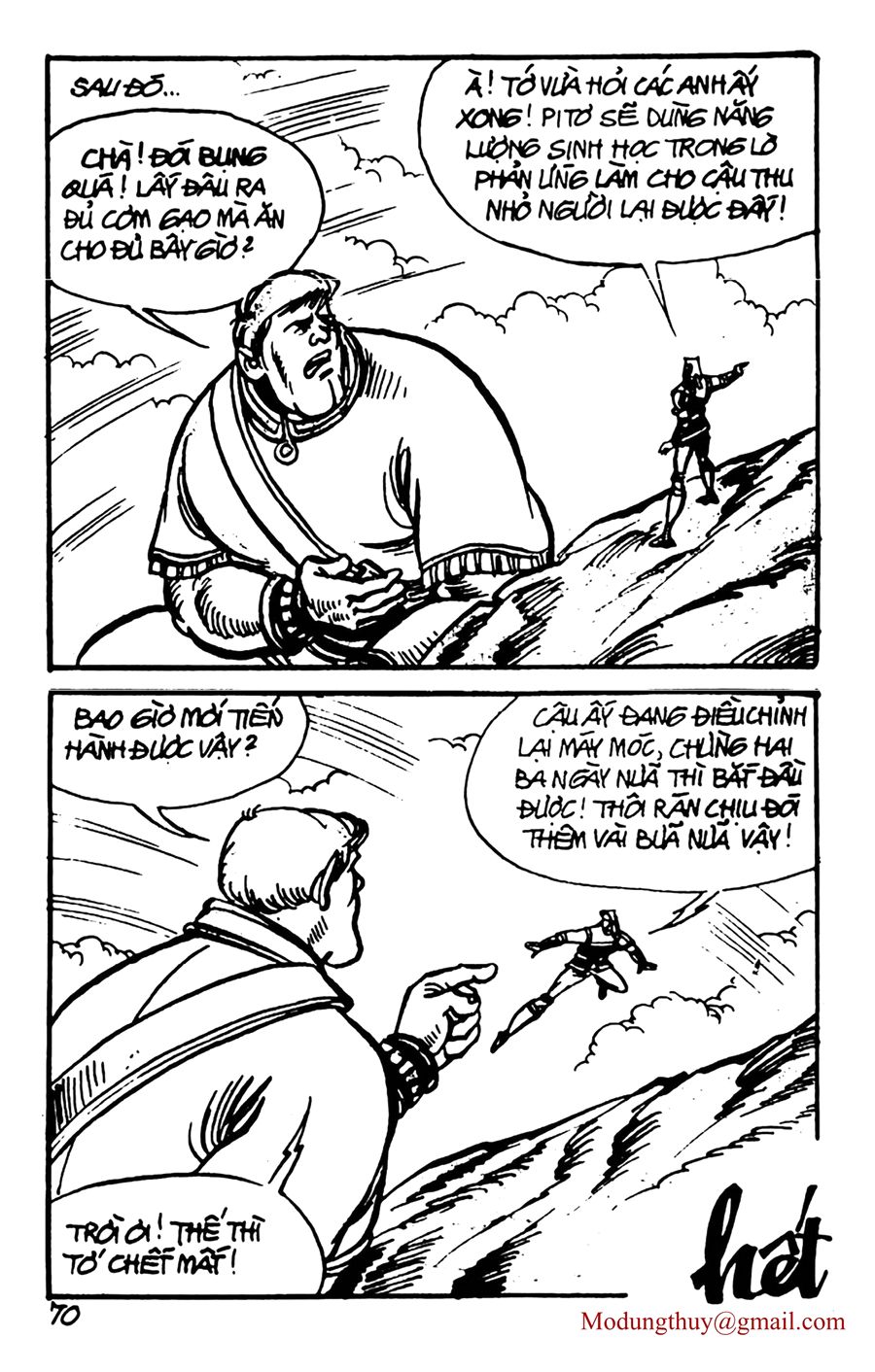 HE'S MAN: Chapter 159