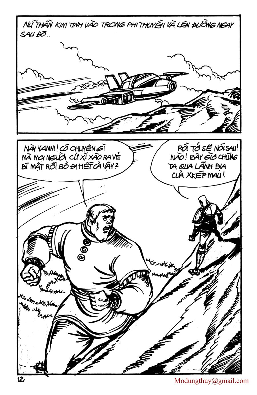 HE'S MAN: Chapter 159