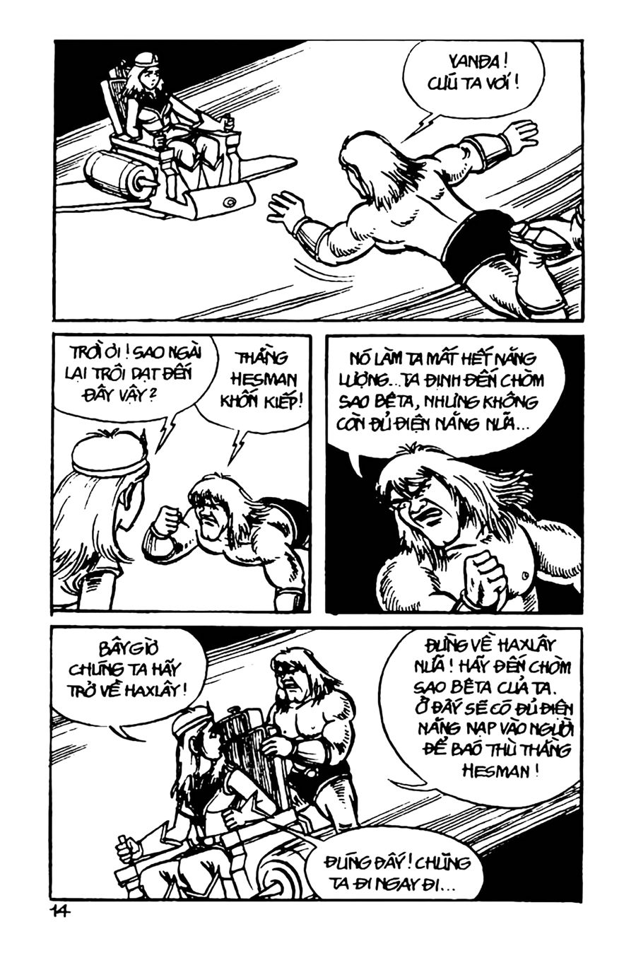 HE'S MAN: Chapter 16