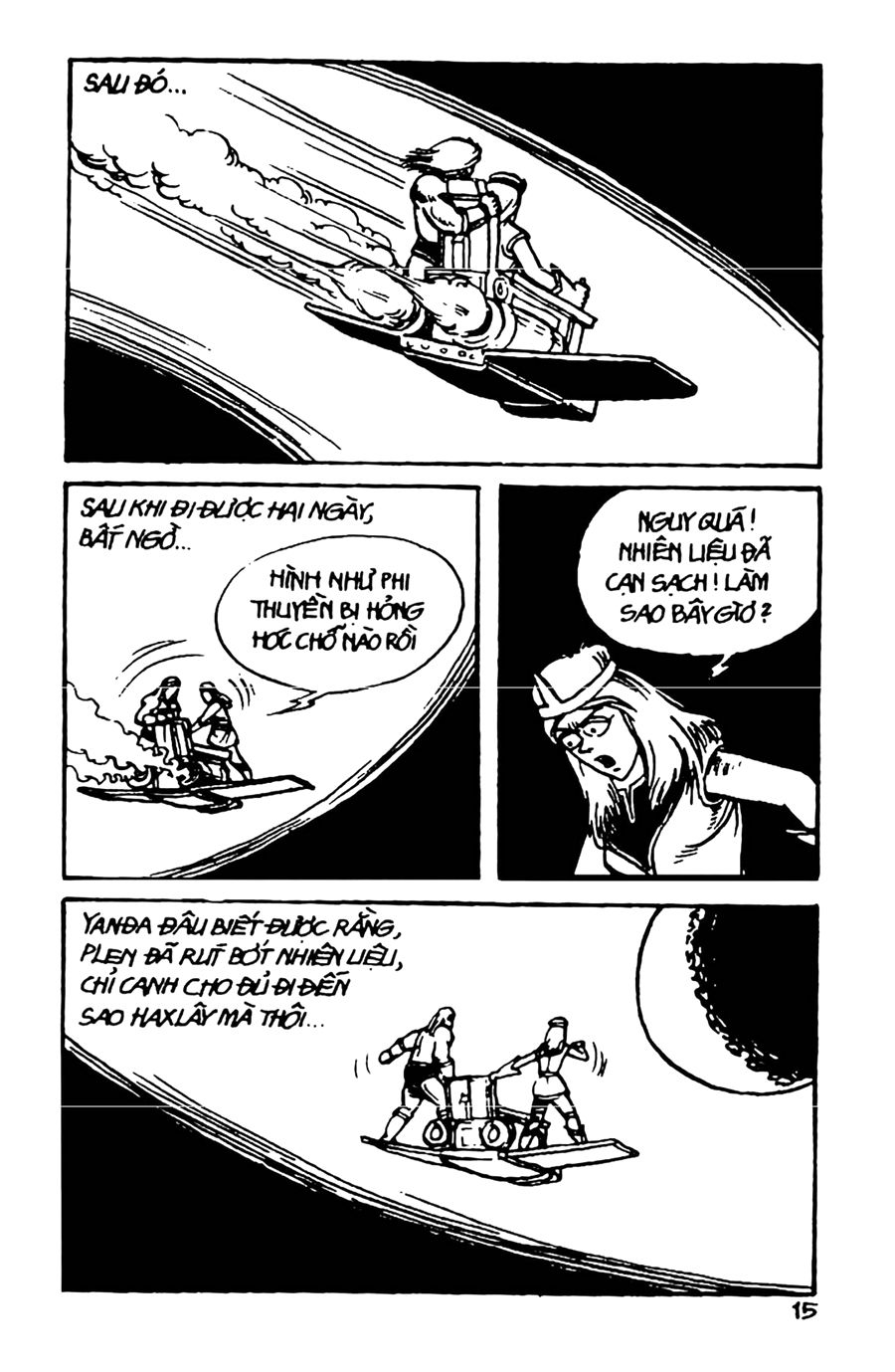HE'S MAN: Chapter 16