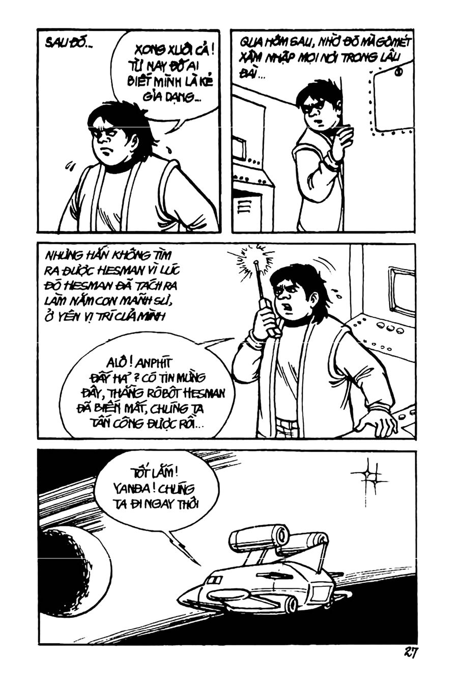 HE'S MAN: Chapter 16