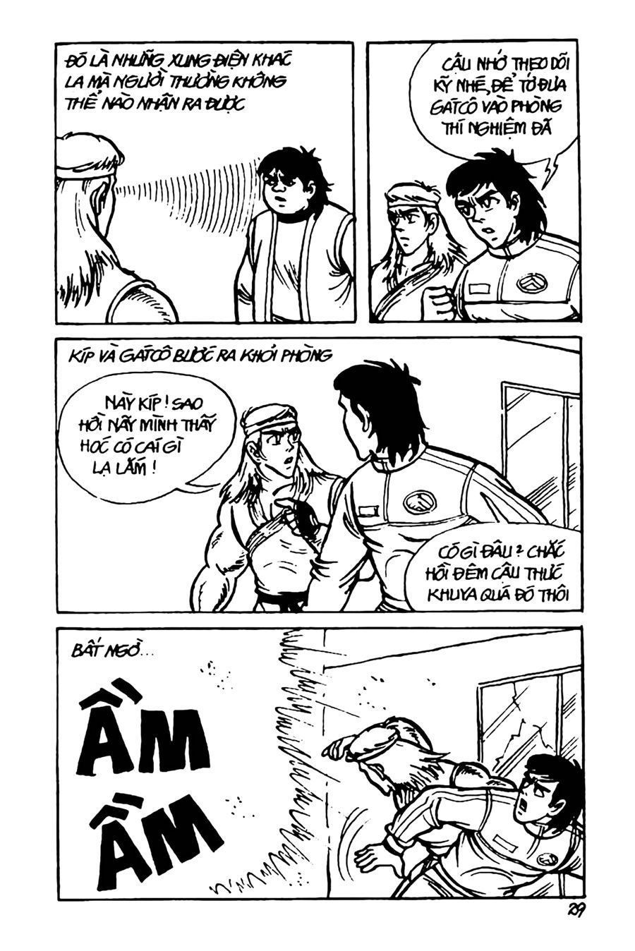 HE'S MAN: Chapter 16