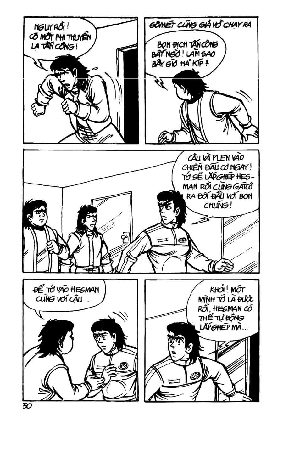 HE'S MAN: Chapter 16