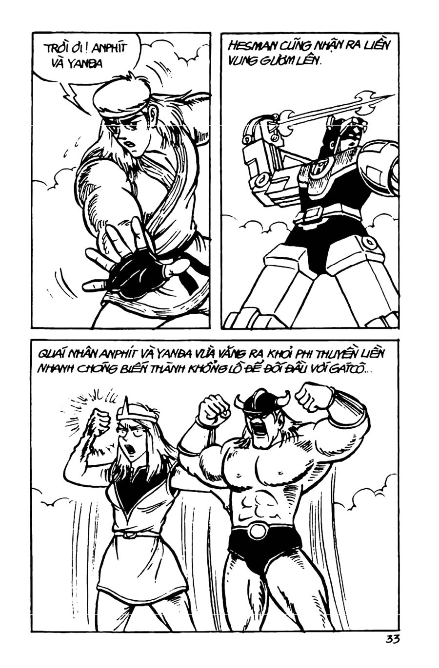 HE'S MAN: Chapter 16
