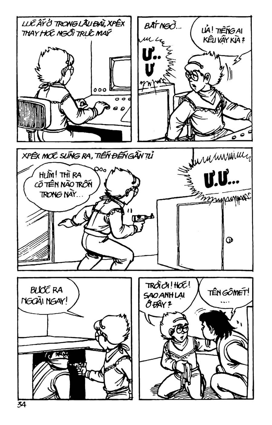 HE'S MAN: Chapter 16