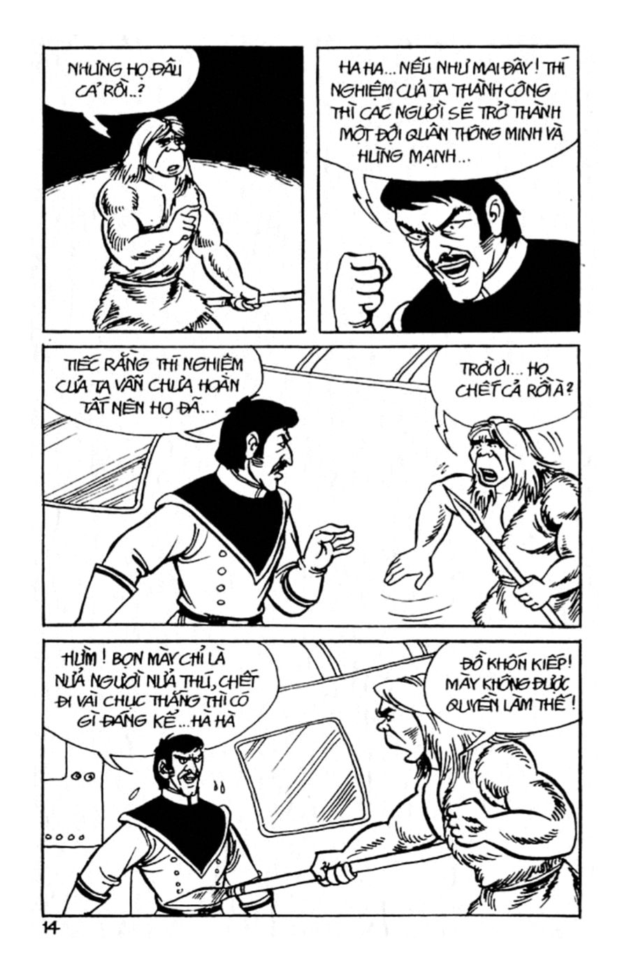HE'S MAN: Chapter 17