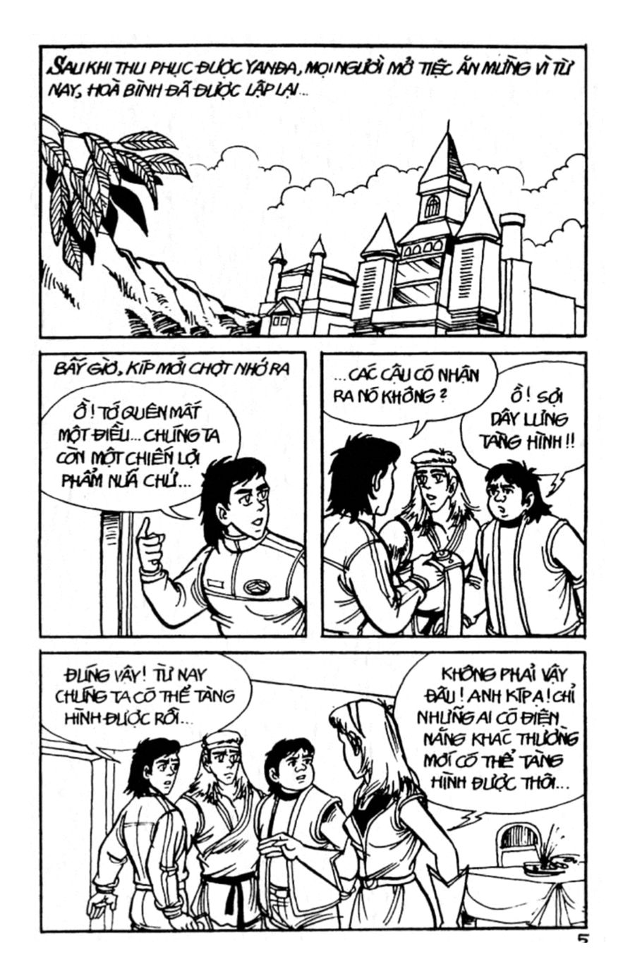 HE'S MAN: Chapter 17