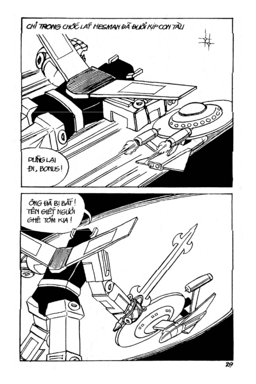 HE'S MAN: Chapter 17