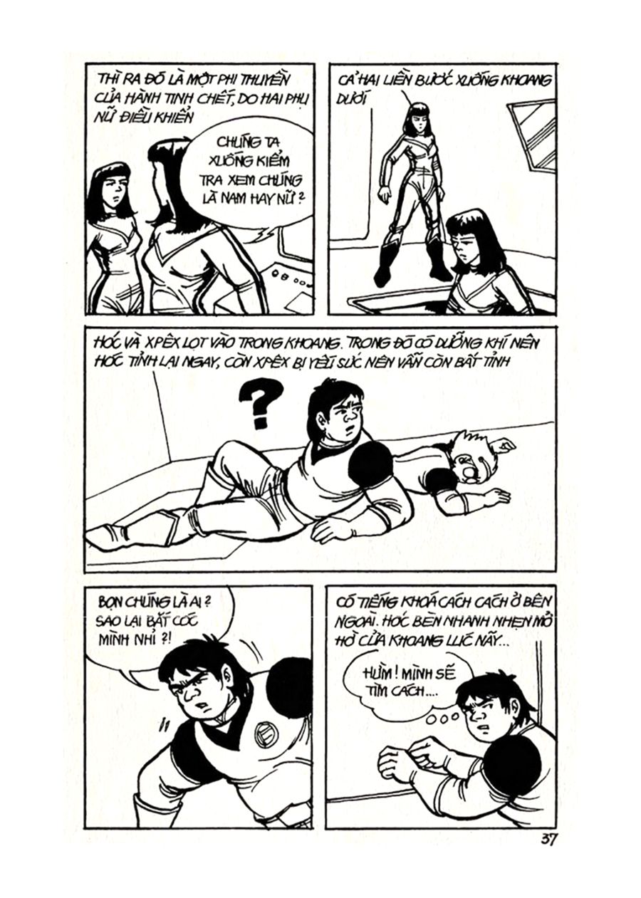 HE'S MAN: Chapter 18