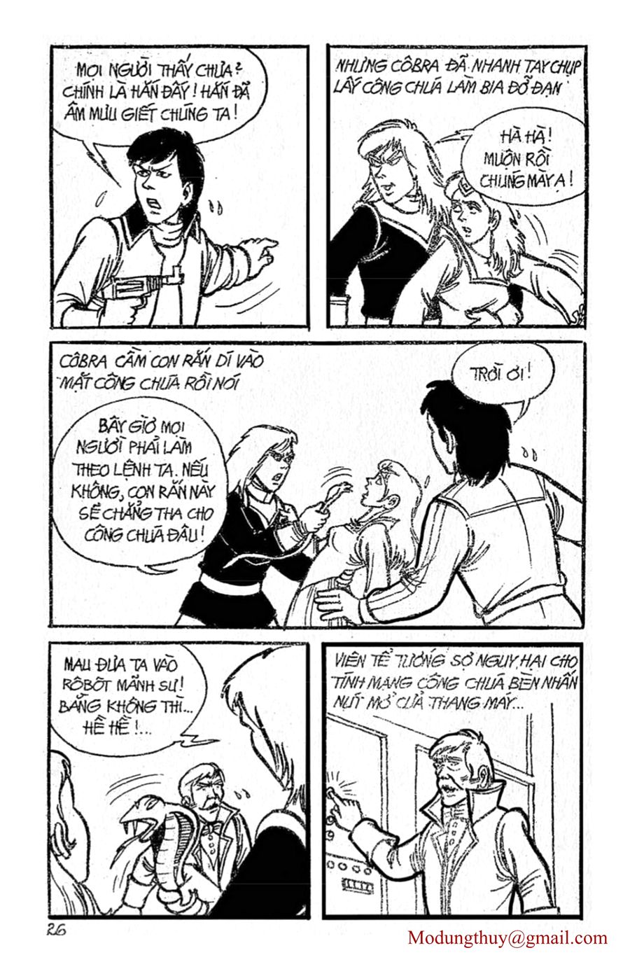 HE'S MAN: Chapter 3