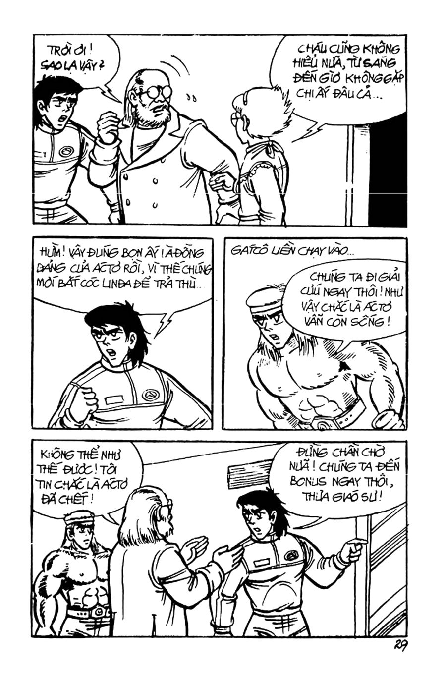 HE'S MAN: Chapter 30