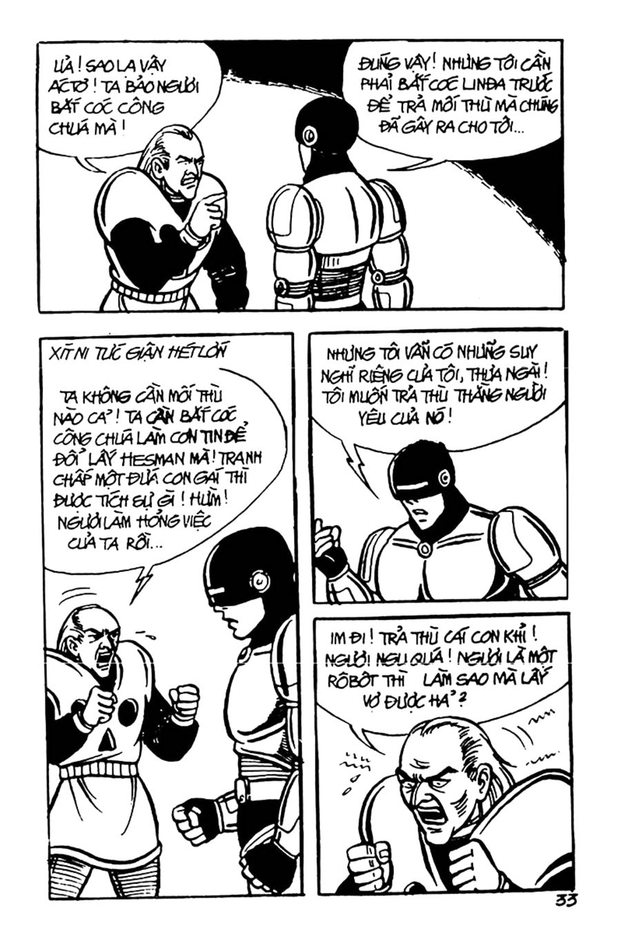 HE'S MAN: Chapter 30