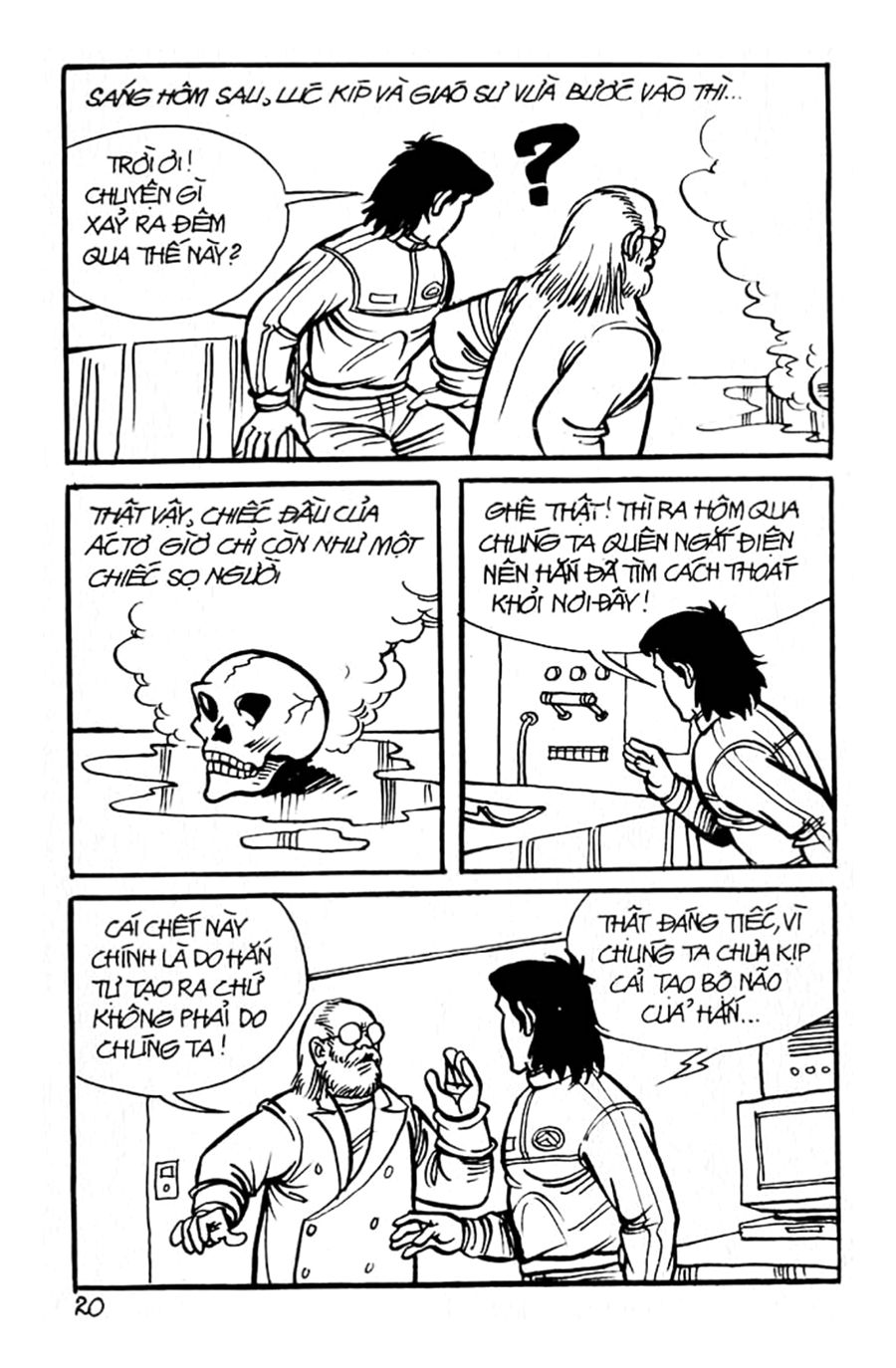 HE'S MAN: Chapter 32