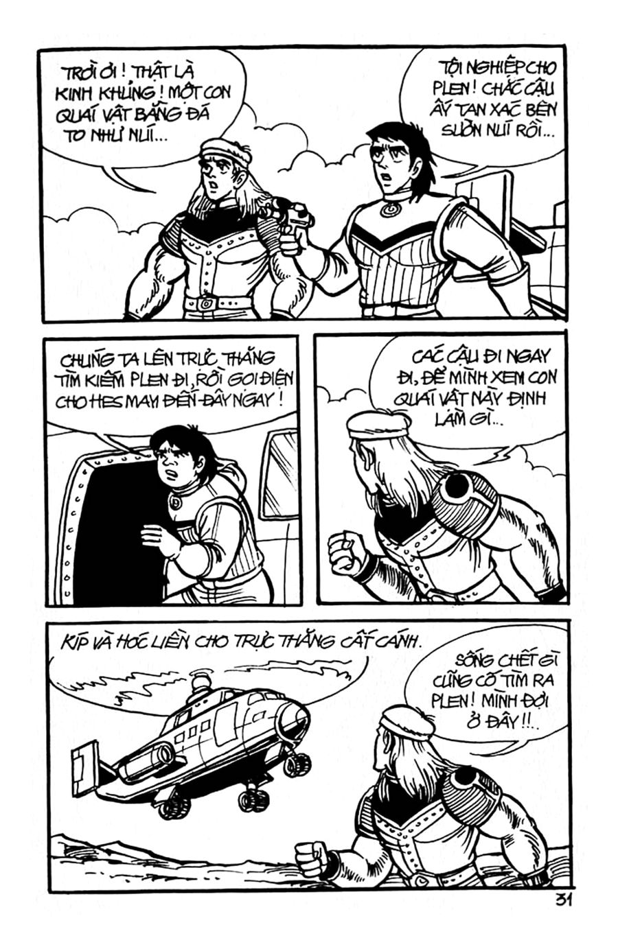 HE'S MAN: Chapter 32