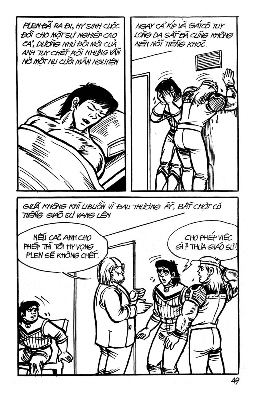 HE'S MAN: Chapter 32