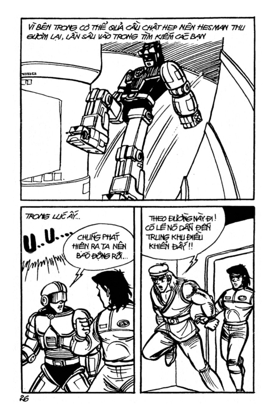 HE'S MAN: Chapter 33