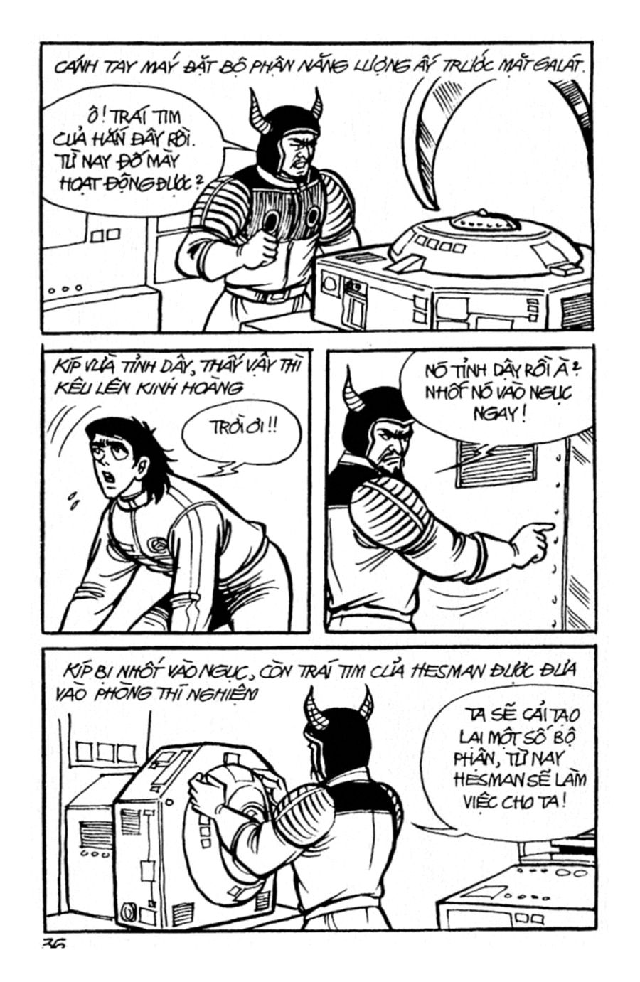 HE'S MAN: Chapter 33