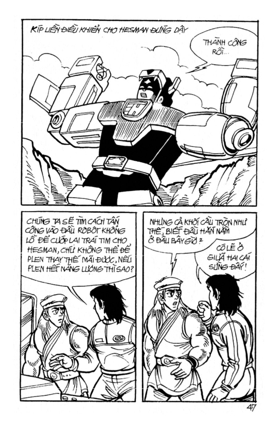 HE'S MAN: Chapter 33