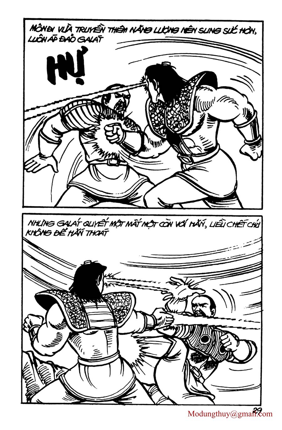 HE'S MAN: Chapter 36