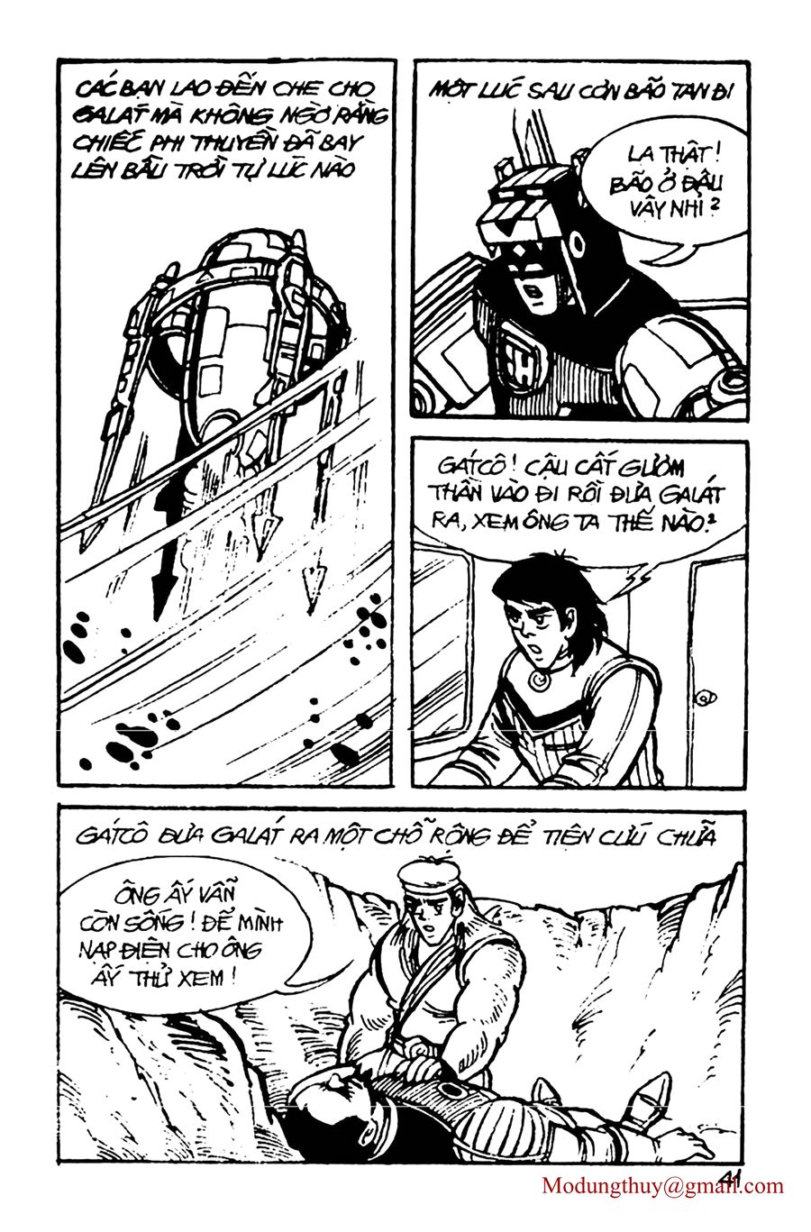 HE'S MAN: Chapter 36