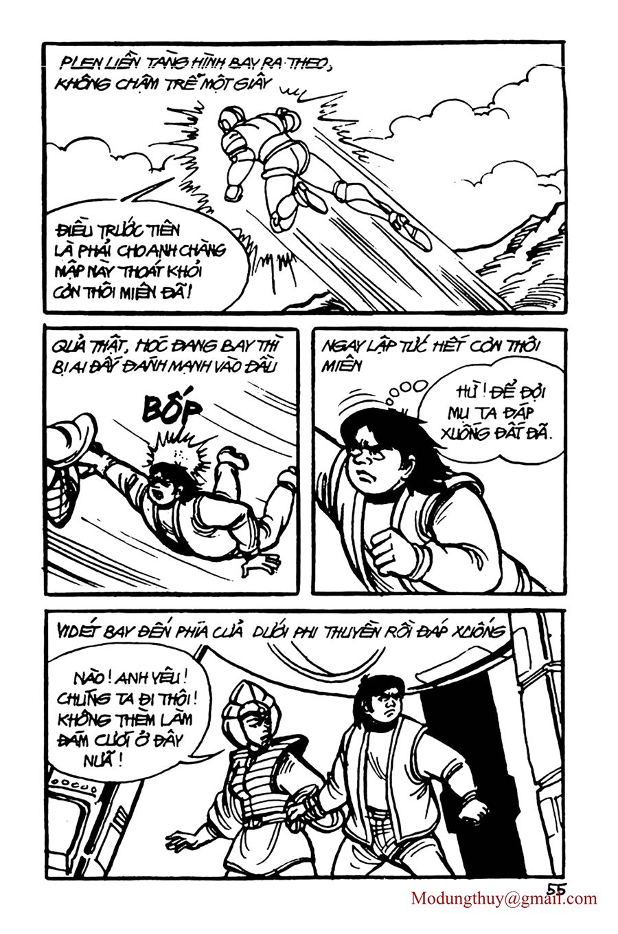 HE'S MAN: Chapter 36