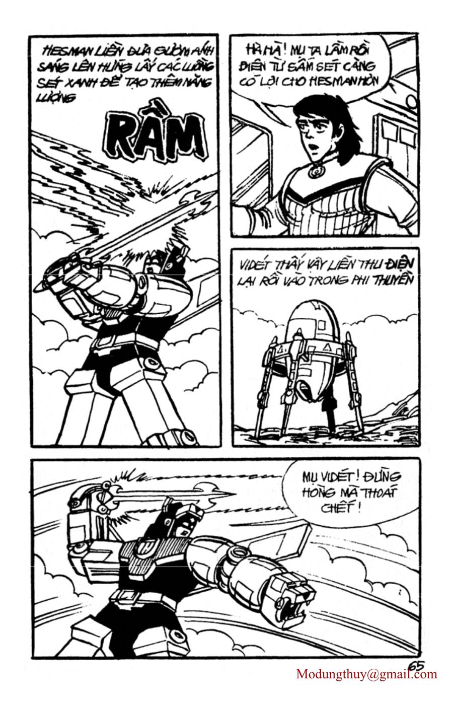 HE'S MAN: Chapter 36