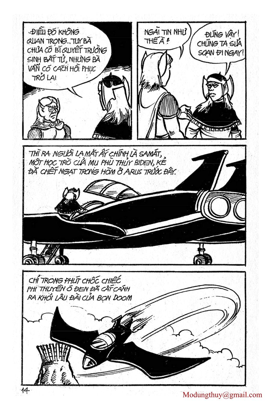 HE'S MAN: Chapter 4