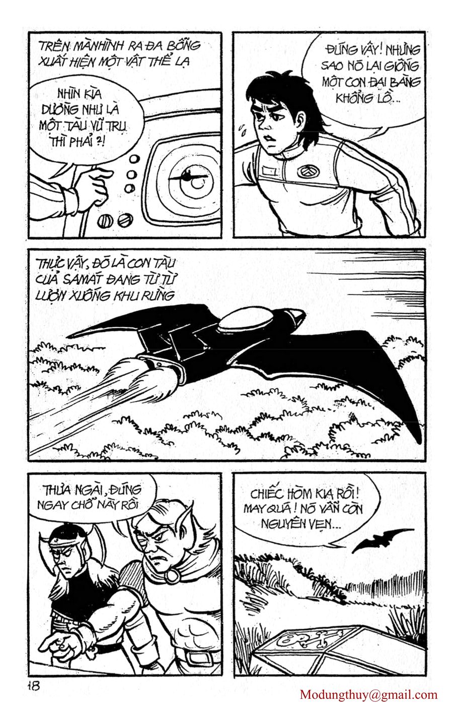 HE'S MAN: Chapter 4