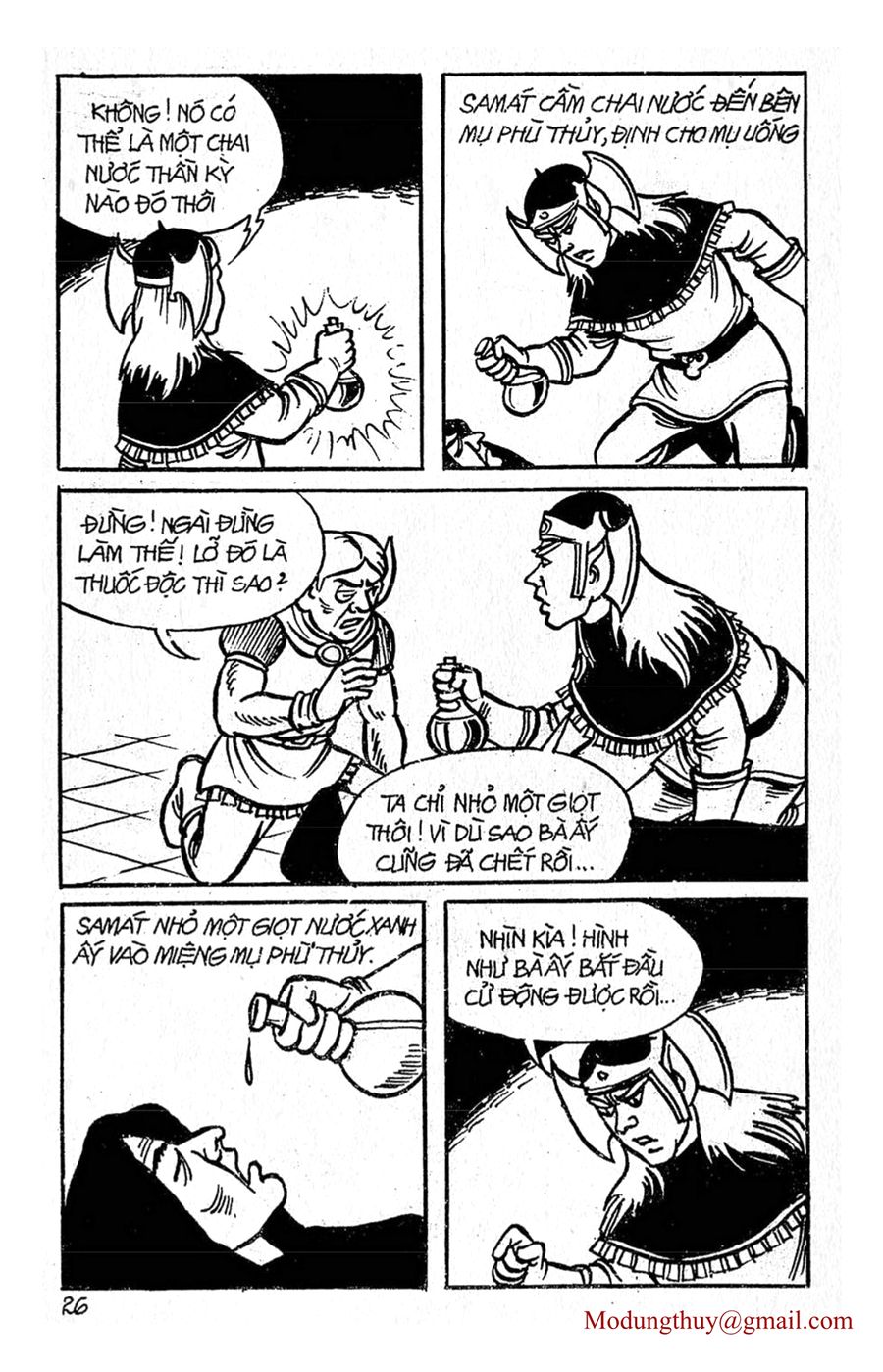 HE'S MAN: Chapter 4