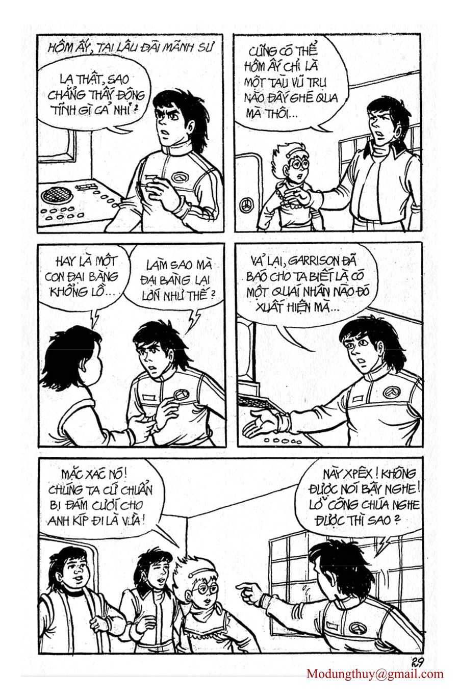 HE'S MAN: Chapter 4