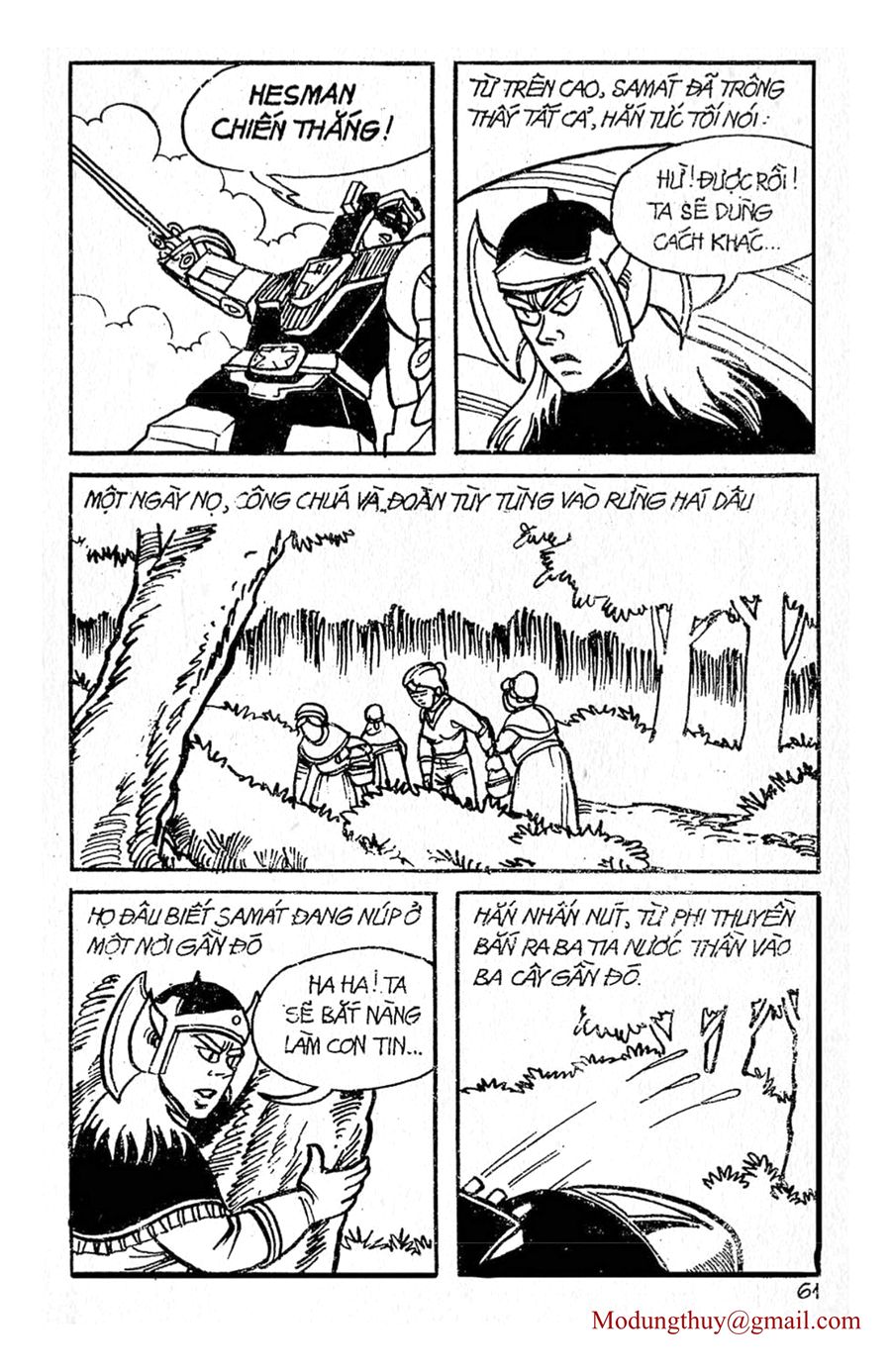 HE'S MAN: Chapter 4