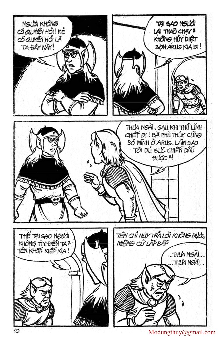 HE'S MAN: Chapter 4