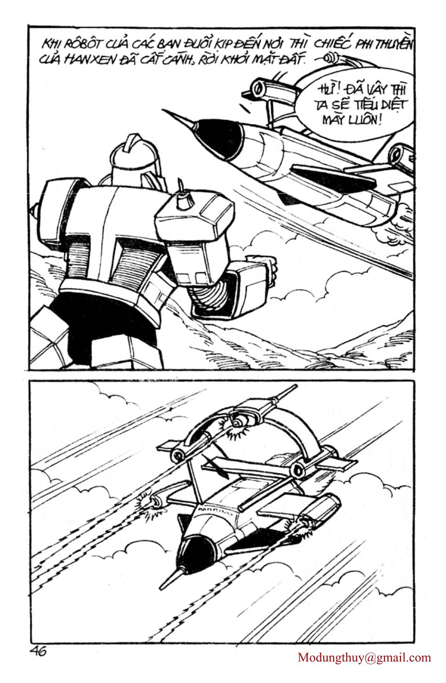 HE'S MAN: Chapter 42