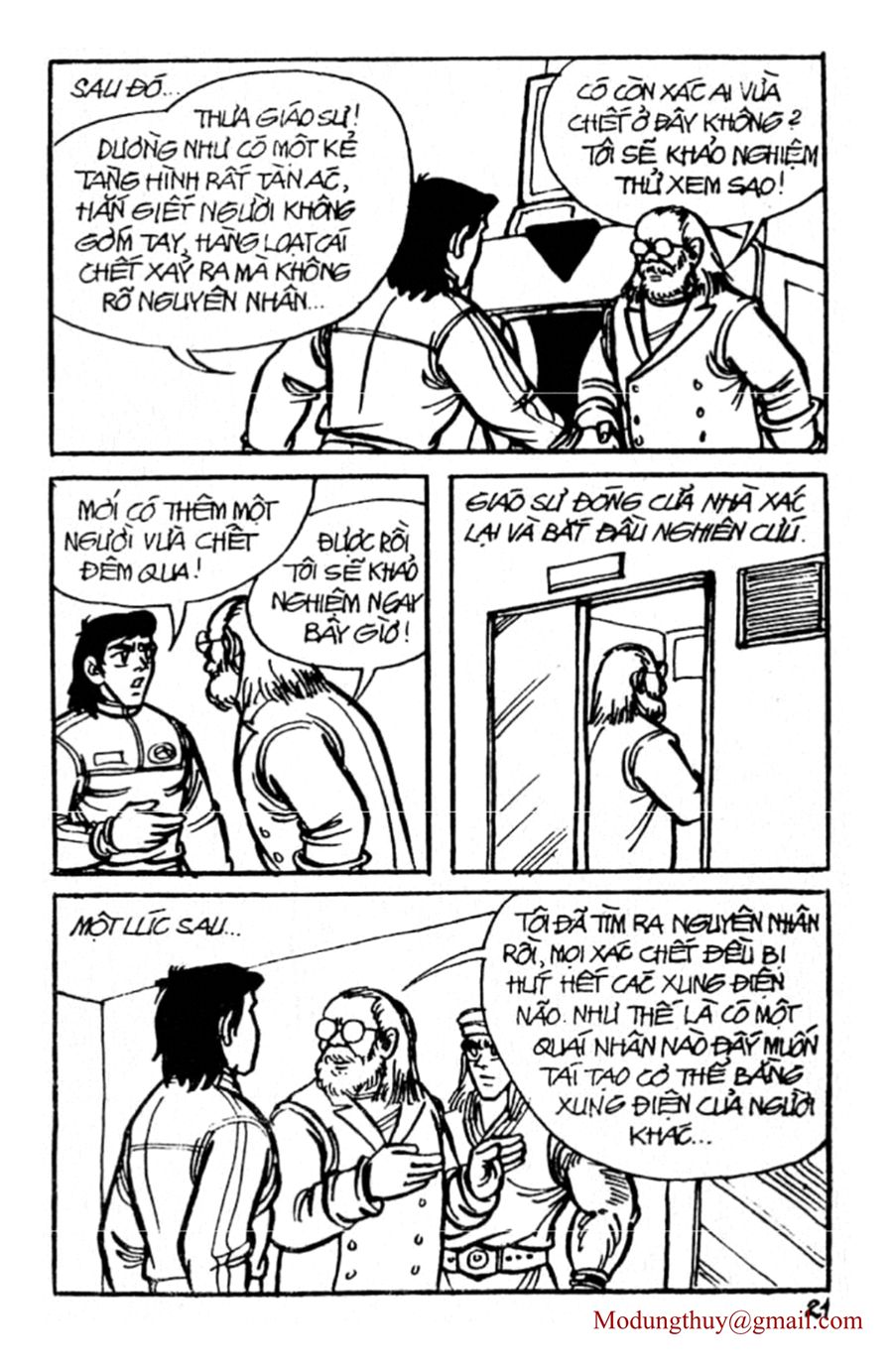 HE'S MAN: Chapter 43