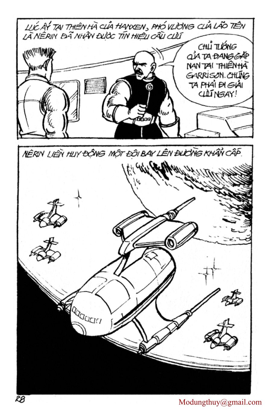 HE'S MAN: Chapter 43