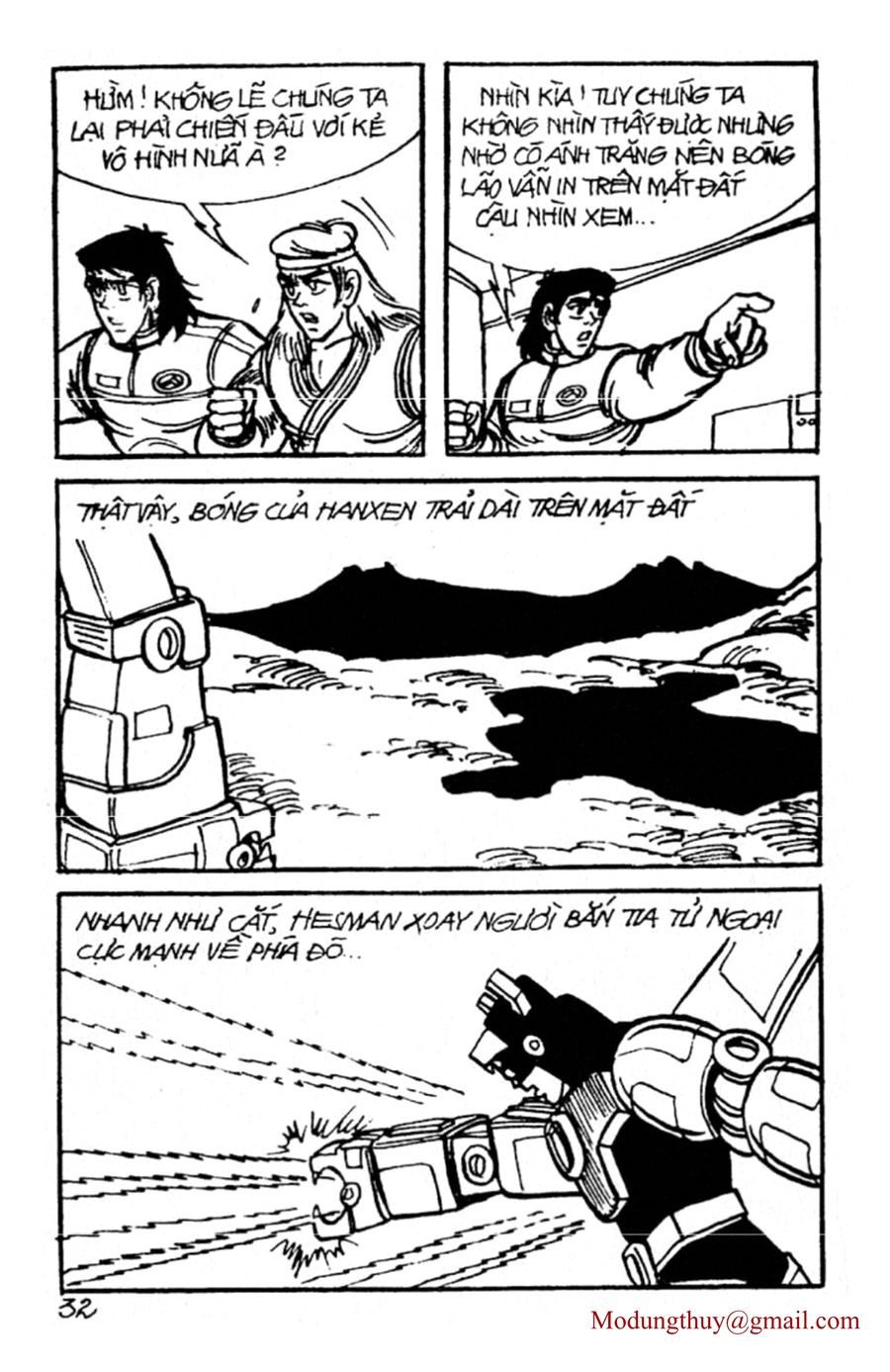 HE'S MAN: Chapter 43
