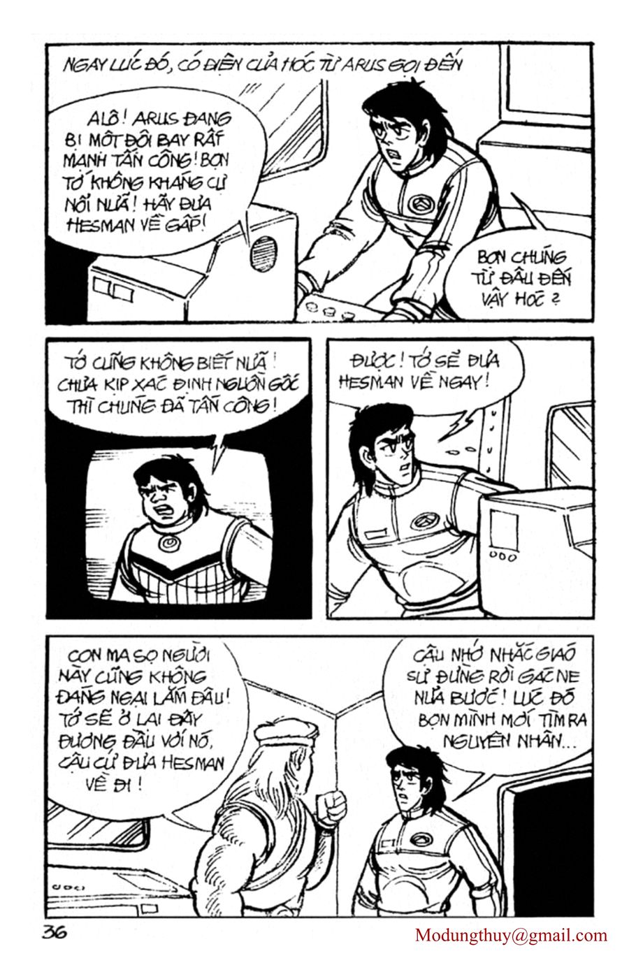 HE'S MAN: Chapter 43