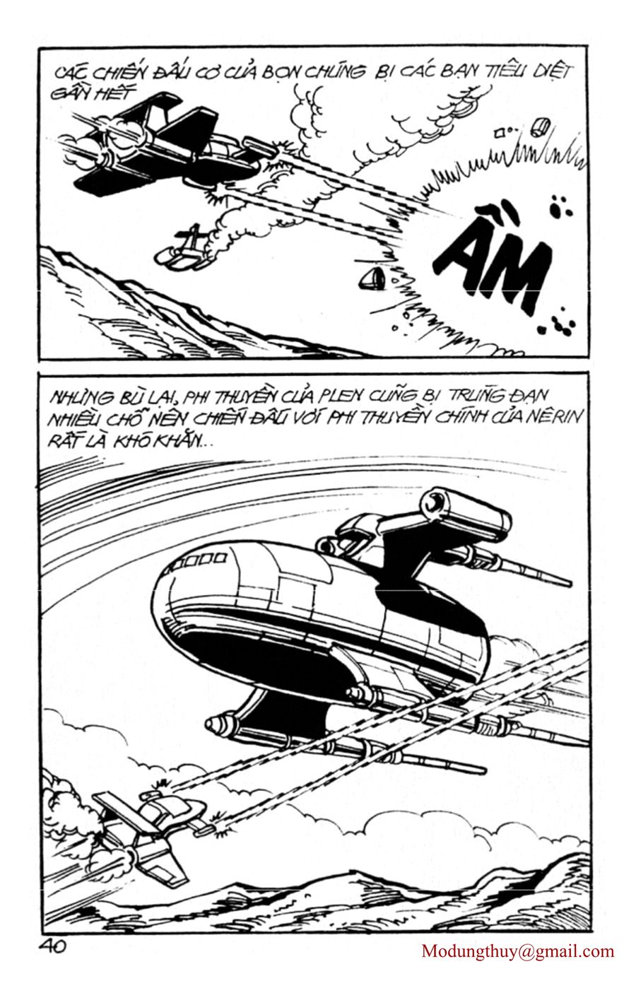 HE'S MAN: Chapter 43