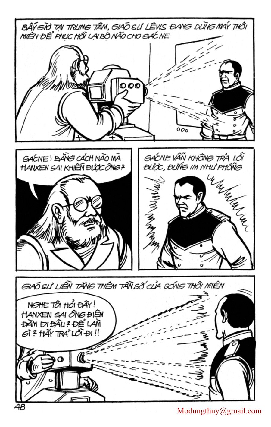 HE'S MAN: Chapter 43