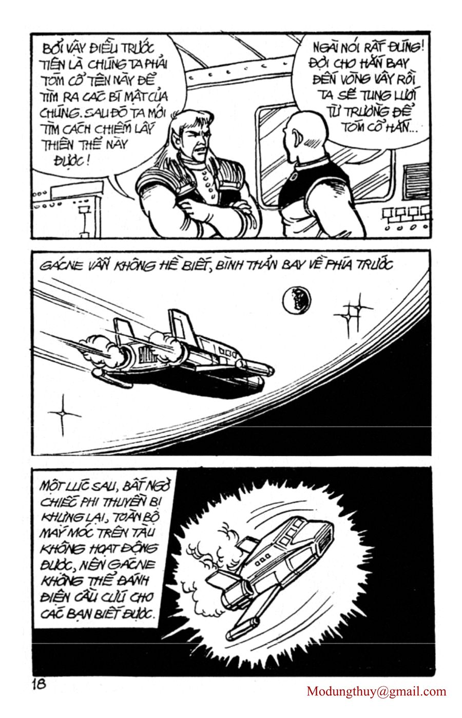 HE'S MAN: Chapter 44