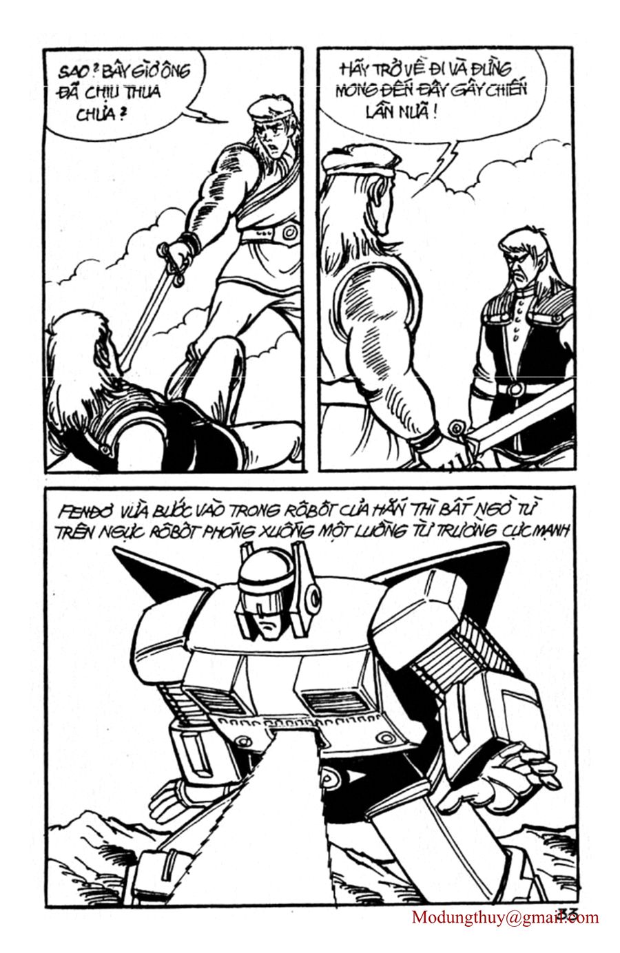 HE'S MAN: Chapter 44