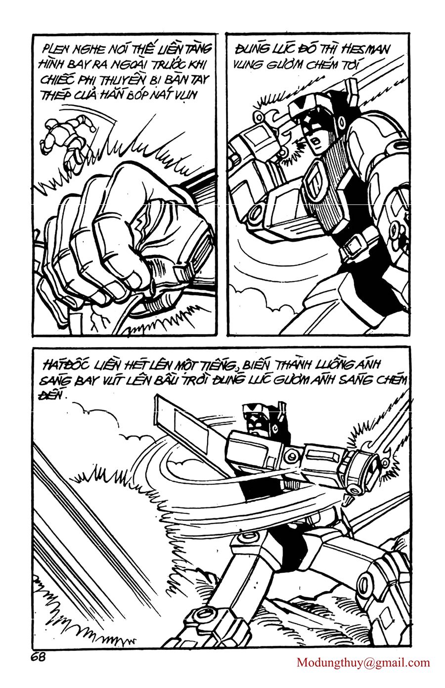 HE'S MAN: Chapter 44