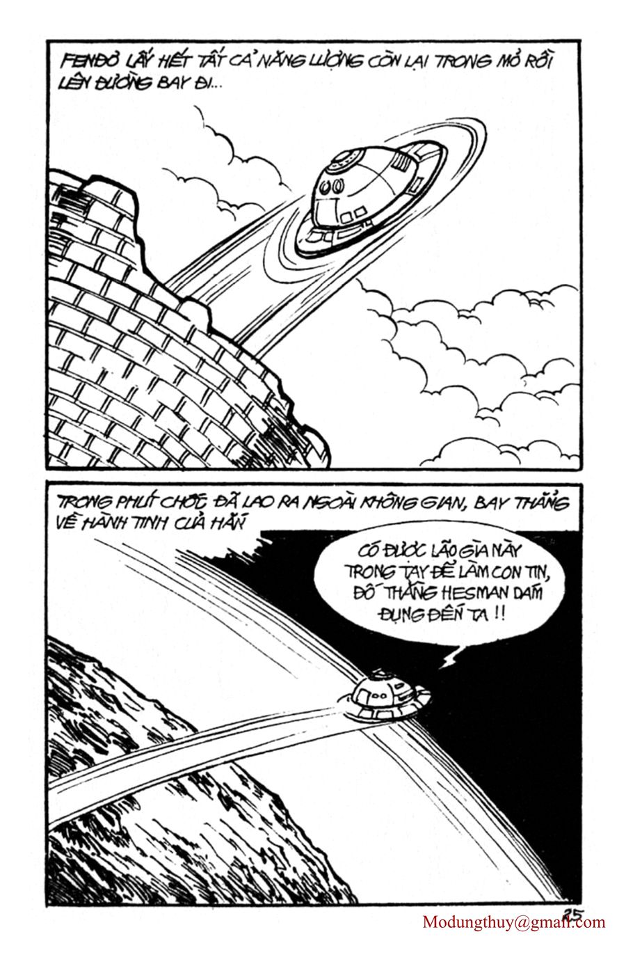 HE'S MAN: Chapter 45