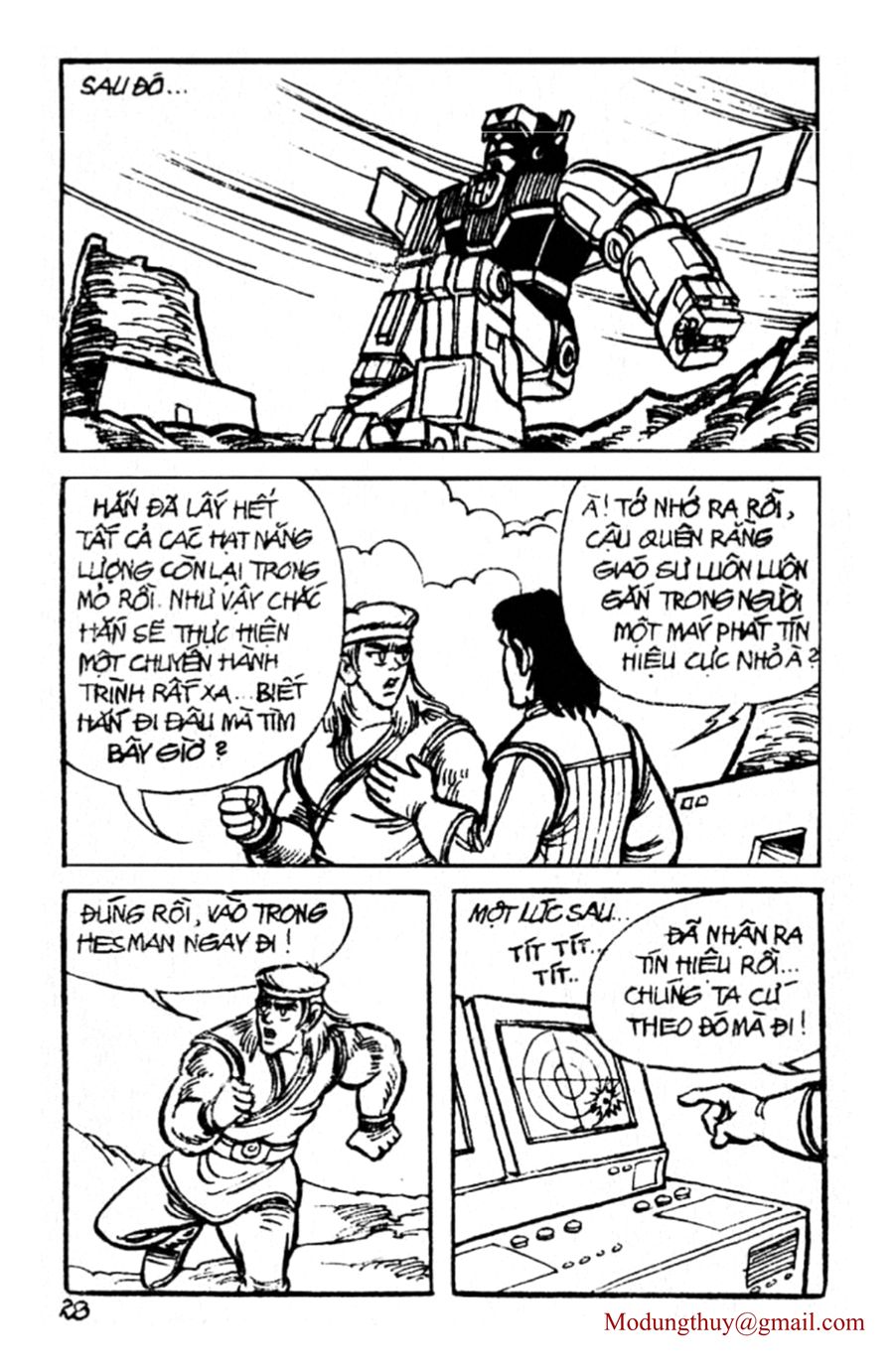 HE'S MAN: Chapter 45