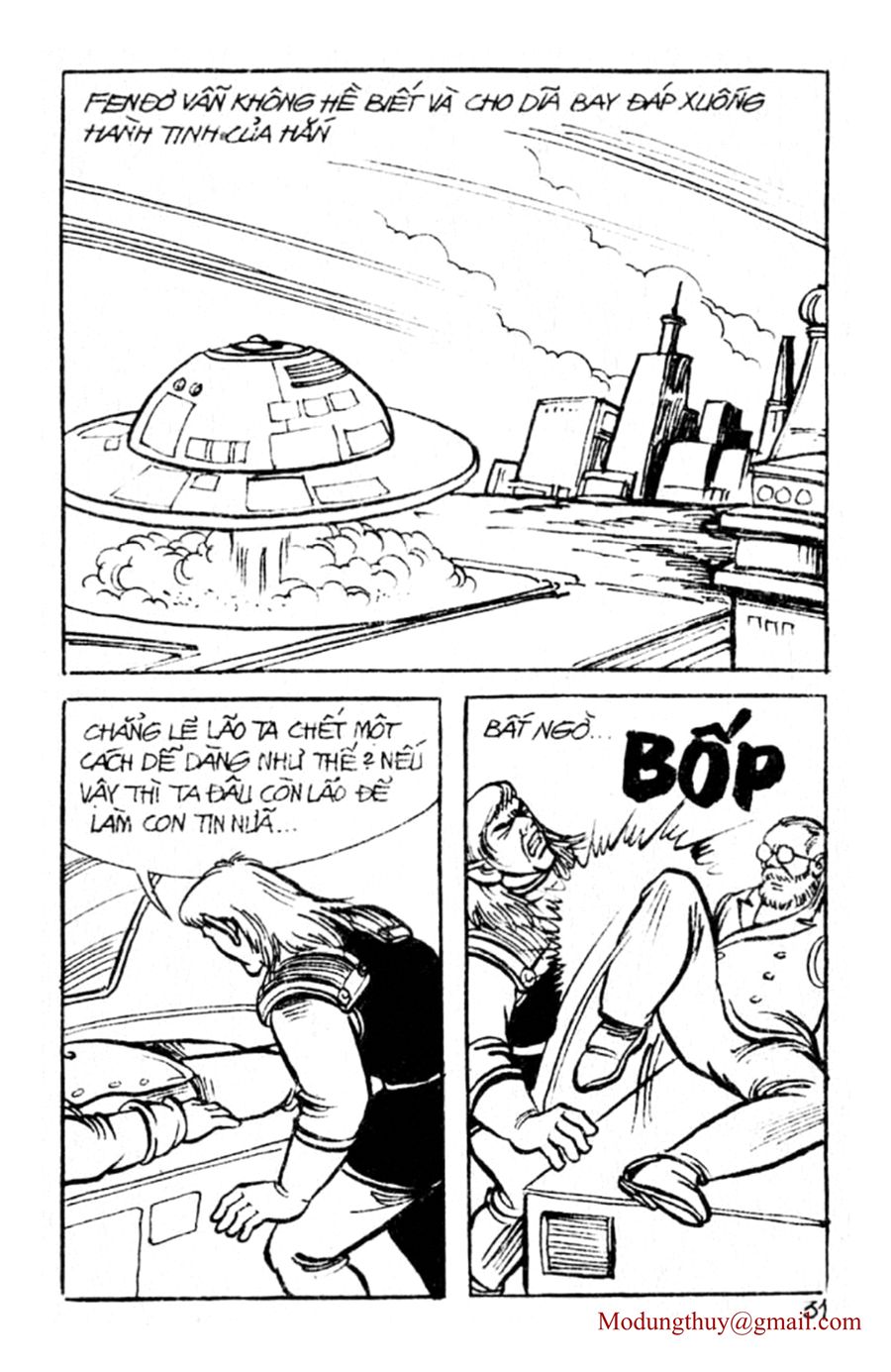 HE'S MAN: Chapter 45
