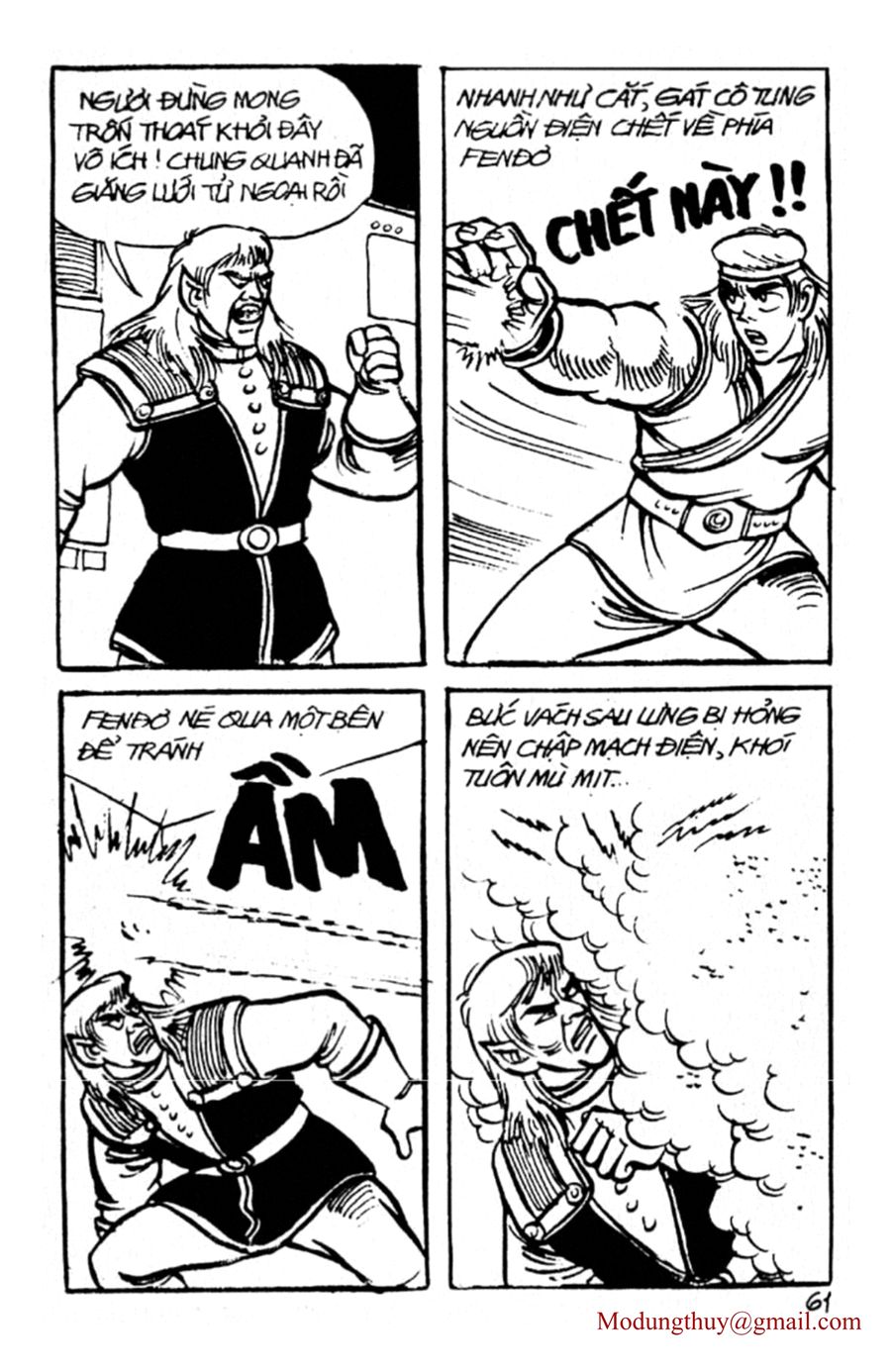 HE'S MAN: Chapter 45